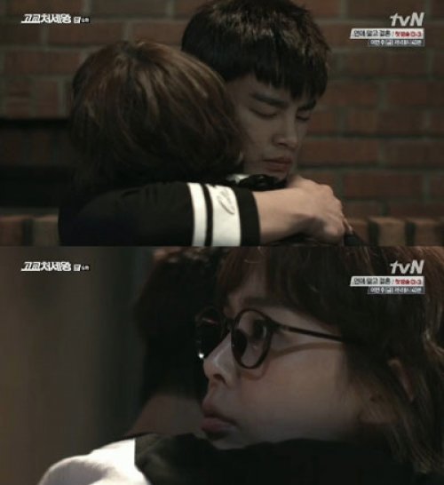 ‘고교처세왕’ 이하나, tvN ‘고교처세왕’ 화면 촬영