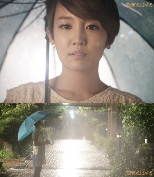 윤하 ‘우산’, 위얼라이브 제공