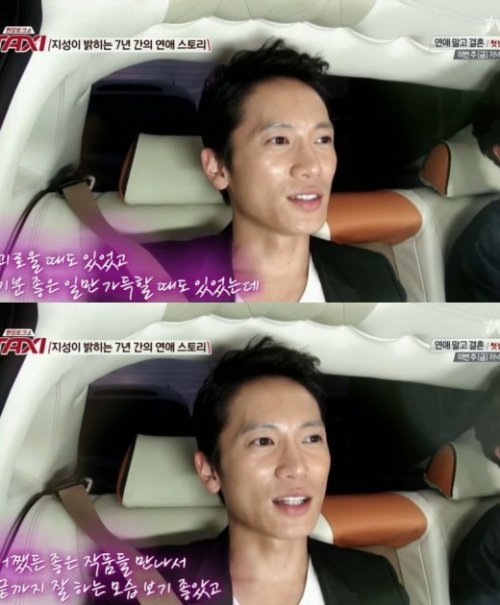 ‘택시’ 지성 이보영 사진= tvN 예능프로그램 ‘현장토크쇼 택시’ 화면 촬영