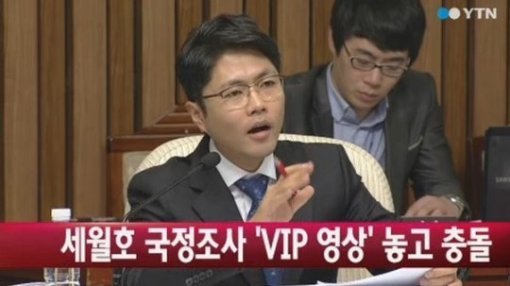 출처= YTN 뉴스 영상 갈무리