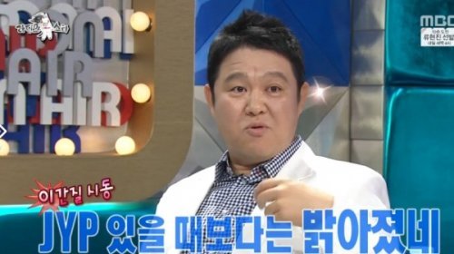 ‘라디오스타’ 산이, MBC ‘라디오스타’ 화면 촬영