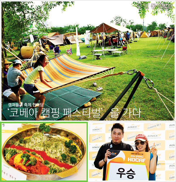 코카프의 메인 행사인 요리 경연 대회에서 1등을 차지한 박혜진 씨가 심사위원으로 참여한 스타 셰프 레이먼 킴과 기념 촬영을 하고 있다.