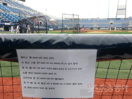 외국인 선수도 동료다. 마산구장 NC 덕아웃에는 국내 선수들이 영어로 에릭 테임즈를 응원할 수 있도록 친절한 안내 문구가 붙어있다. 마산｜김영준 기자