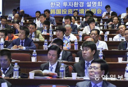 3일 시진핑 중국 국가주석 방한에 맞춰 한국을 찾은 중국 기업인들이 KOTRA가 주최한 한국 투자환경 설명회에 참석해 한국 측 관계자가 발표하는 내용을 듣고 있다. 원대연 기자 yeon72@donga.com