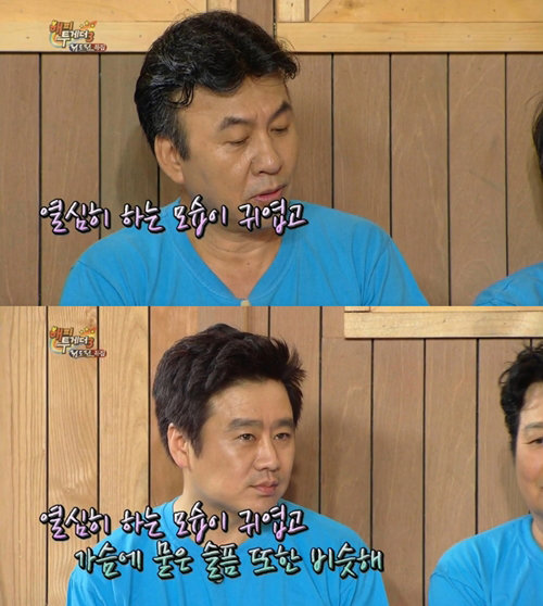 박영규 아들 사진= KBS2 예능프로그램 ‘해피투게더 시즌3’ 화면 촬영
