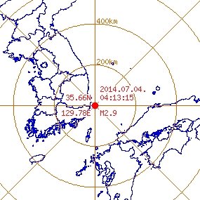 울산 2.9 지진 발생