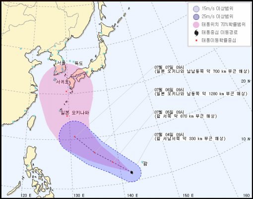 태풍 '너구리'. 사진= 기상청 제공