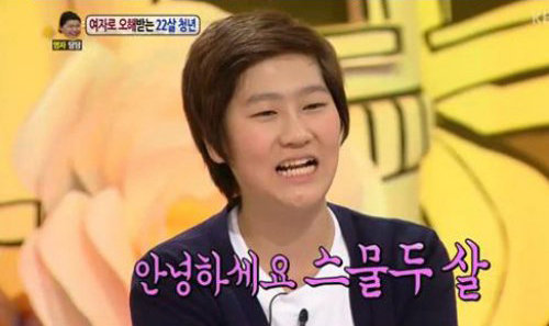 ‘안녕하세요’ 정동하 사진= KBS2 예능프로그램 ‘대국민 토크쇼 안녕하세요’ 화면 촬영