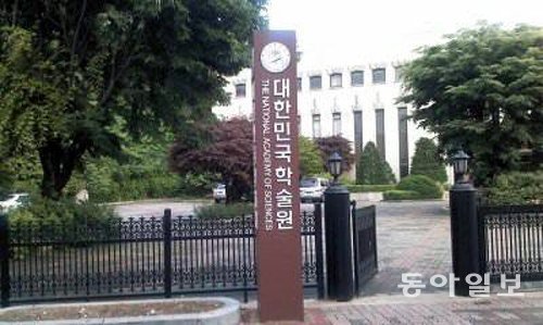 대한민국예술원은 서울 서초구 반포대로에 있는 대한민국학술원 건물을 같이 쓰고 있다. 건물 1층의 3분의 2 정도를 예술원이 사용한다. 동아일보DB