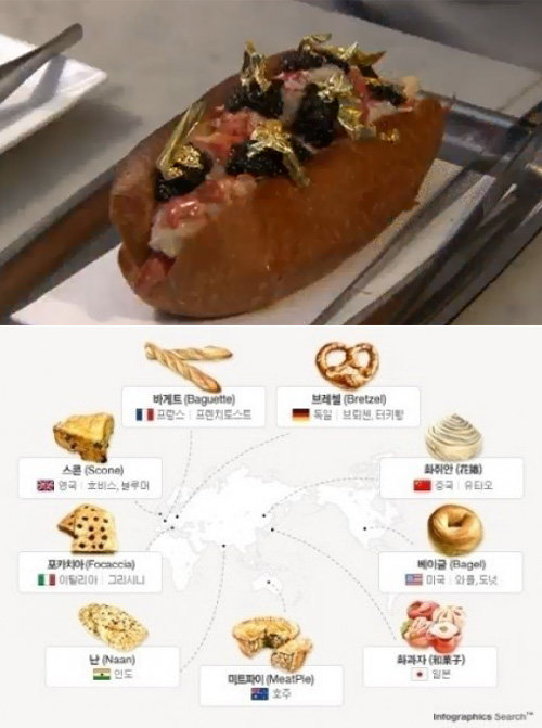 사진=동아닷컴 온세상