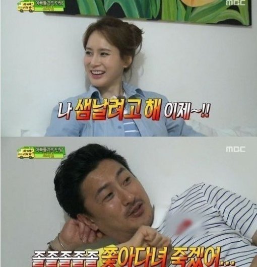 아빠 어디가 안정환