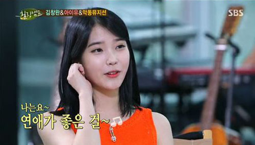 ‘힐링캠프’ 아이유 사진= SBS 예능프로그램 ‘힐링캠프, 기쁘지 아니한가’ 화면 촬영