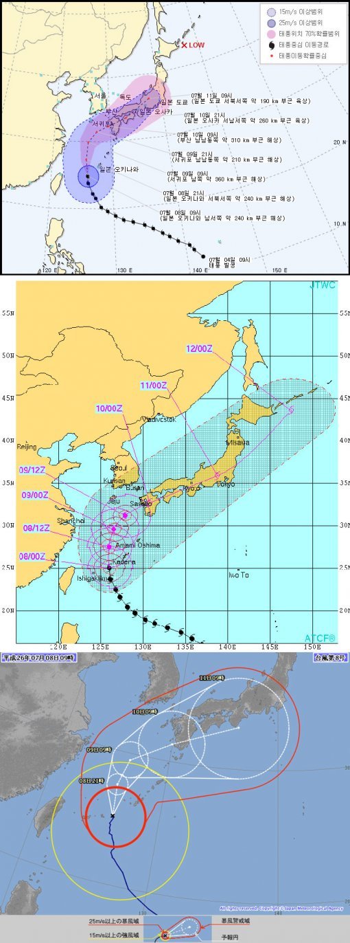 태풍 너구리 예상경로. 한국-미국-일본 순