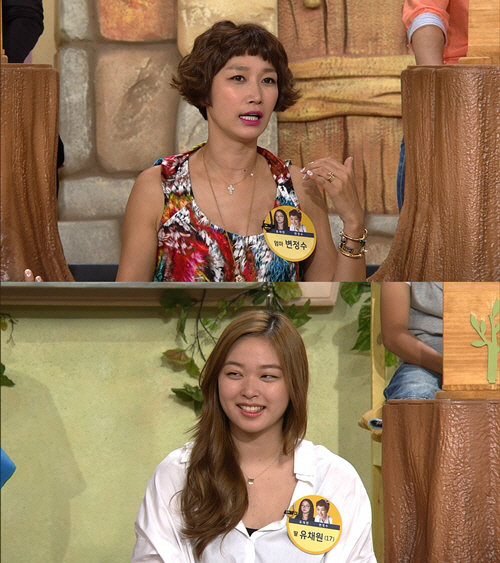 변정수 딸
사진= JTBC 예능프로그램 ‘유자식 상팔자’