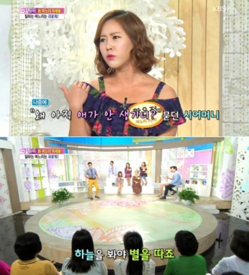 윤기원 황은정 사진= KBS2 문화프로그램 ‘여유만만’ 화면 촬영