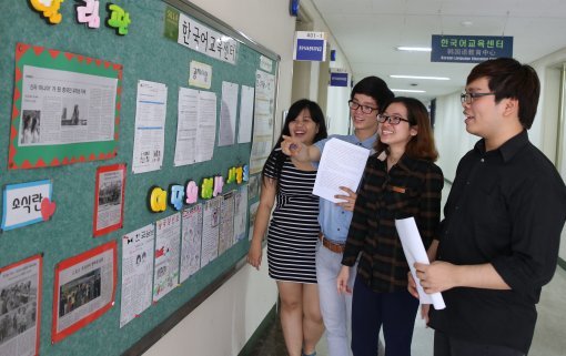 신라대 국제학부 한국학과에 재학중인 베트남 유학생들이 알림판을 보며 담소를 나누고 있다.