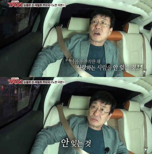 산울림 김창익. tvN 예능프로그램 ‘현장 토크쇼 택시’ 화면 촬영