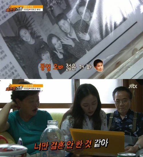 이의정 이제니 사진= JTBC 예능프로그램 ‘화끈한 가족’ 화면 촬영