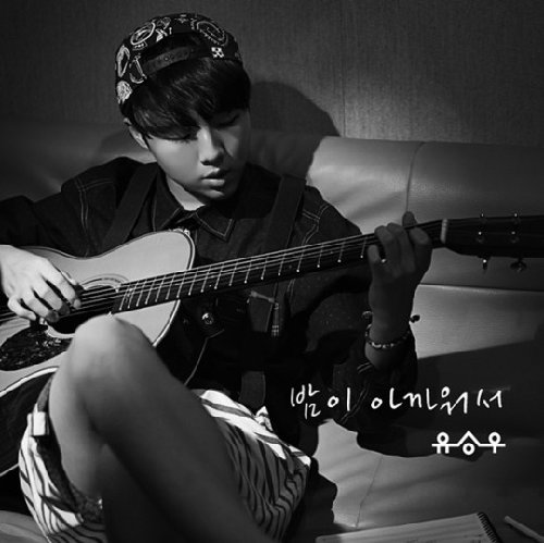 유승우 ‘밤이 아까워서’, CJ E&M