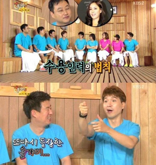 '해피투게더' 박수홍-김수용. 사진=KBS 2TV '해피투게더3' 캡처