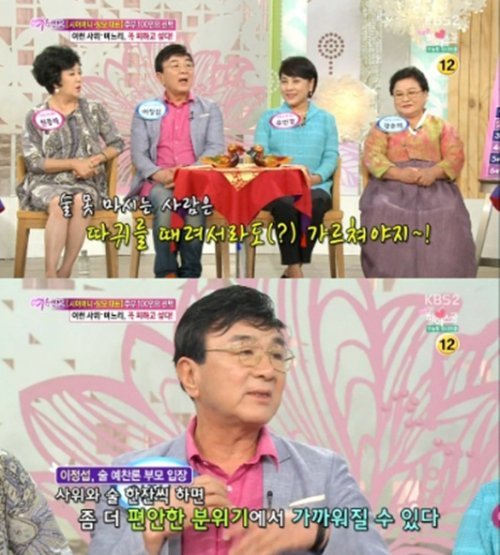 이정섭
사진= KBS2 문화프로그램 ‘여유만만’ 화면 촬영