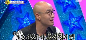 사진=MBC ‘별바라기’ 방송화면 캡처