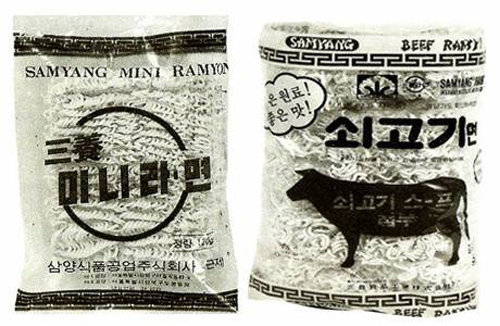 삼양식품이 1967년 출시한 ‘미니라면’(왼쪽)과 1970년 내놓은 ‘삼양 쇠고기면’은 국내 라면시장의 성장에 큰 기여를 했다. 삼양식품 제공