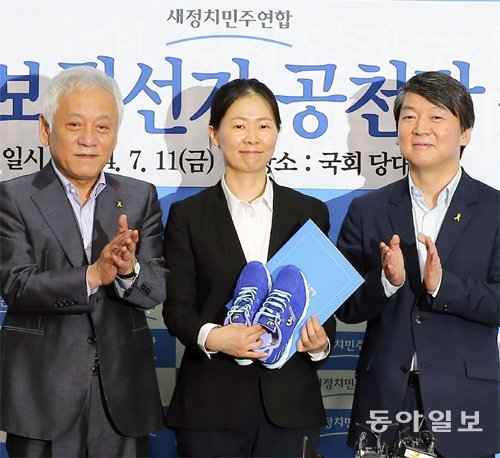 공천장과 함께 받은 운동화 7·30 재·보궐선거 새정치민주연합 광주 광산을 후보인 권은희 전 수서경찰서
 수사과장(가운데)이 11일 서울 여의도 국회 당대표회의실에서 열린 공천장 수여식에서 김한길(왼쪽) 안철수 공동대표로부터 전달받은
 공천장과 운동화를 들고 기념촬영을 하고 있다. 원대연 기자 yeon72@donga.com