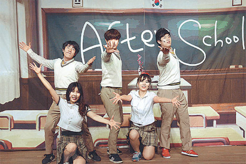 꿈과 끼로 청소년기의 성장통을 극복하는 성장뮤지컬 ‘애프터스쿨’ 시연장면. 부산교육청과 BS금융그룹은 9일 이 뮤지컬 공연을 위한 힐링스쿨 시즌2 협약을 했다. BS부산은행 제공