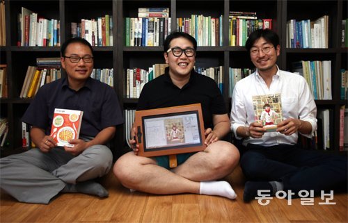 ‘맛있는 철학’을 그린 만화가 권혁주 씨(가운데)와 철학 자문역을 맡은 신승철 철학박사(왼쪽), 요리 자문역 박준우 요리 칼럼니스트가 한자리에 모였다. 박 씨가 든 ‘맛있는 철학’ 표지에 그려진 주인공과 박 씨 얼굴이 닮았다. 권 작가는 “박 씨의 팬이라 이름도 준우라고 짓고 생김새도 똑같이 그렸다”고 했다. 박 씨는 책에서 12가지 요리에 얽힌 칼럼도 썼다. 최혁중 기자 sajinman@donga.com