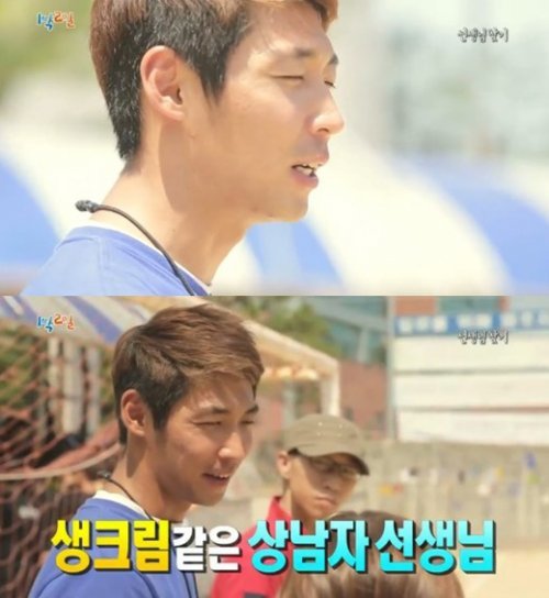 오성고 체육선생님 사진= KBS2 예능프로그램 ‘해피선데이-1박2일’ 화면 촬영