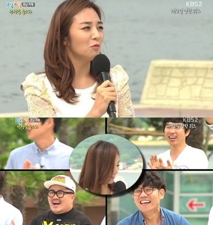 사진=KBS 해피선데이 1박2일 방송 캡쳐