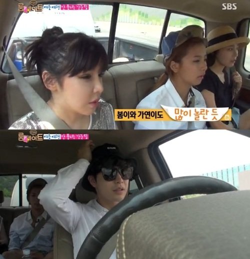 사진출처=SBS 룸메이트 방송화면 캡처