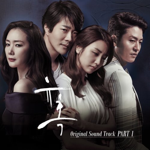 ‘유혹’ OST 사진= SBS 월화드라마 ‘유혹’