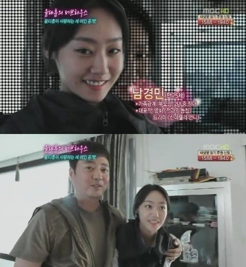 윤다훈 남경민, MBC ‘기분좋은날’ 화면 촬영