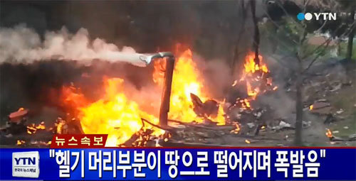 (YTN 영상 캡처)