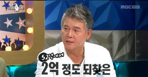 사진=MBC '라디오스타' 방송화면 캡처