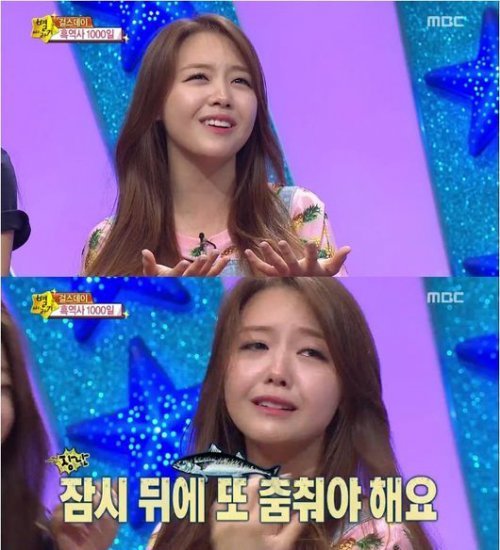 민아 고등어춤 사진= MBC 예능프로그램 ‘별바라기’ 화면 촬영