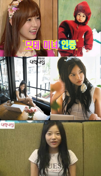 천이슬, KBS2 ‘해피투게더’ 화면 촬영, 대학 내일