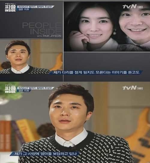 사진 = 조성모 아내 구민지,  tvN ‘백지연의 피플인사이드’ 캡처