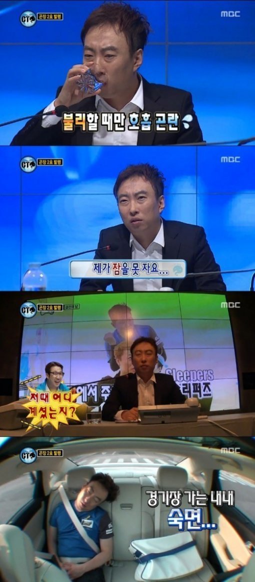 출처= MBC '무한도전'