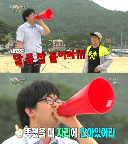 ‘1박2일’ 선생님 사진= KBS2 예능프로그램 ‘해피선데이-1박2일’ 화면 촬영