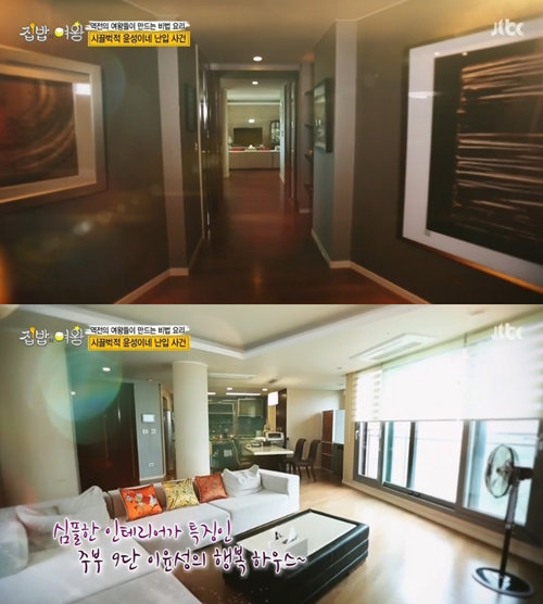 이윤성 집 사진= JTBC 예능프로그램 ‘집밥의 여왕’ 화면 촬영