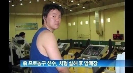 사진제공=정상헌 징역 20년 확정/채널A