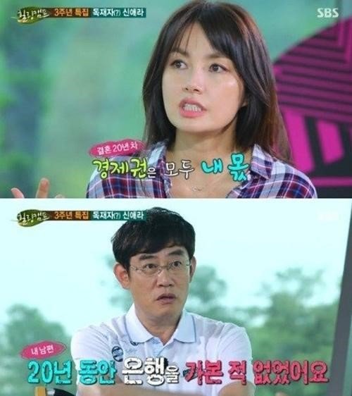 ‘힐링캠프’ 신애라
사진= SBS 예능프로그램 ‘힐링캠프, 기쁘지 아니한가’ 화면 촬영