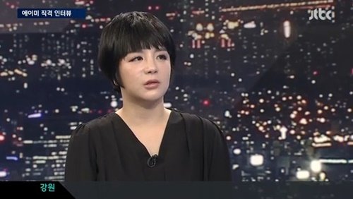 사진출처= JTBC 방송화면 캡처