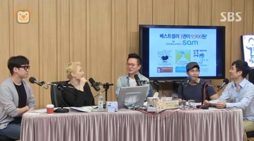 정지찬 사진= SBS 파워FM ‘두시탈출 컬투쇼’ 보이는 라디오 화면 촬영