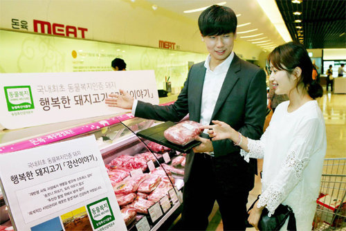 22일 현대백화점 무역센터점(서울 강남구 테헤란로) 식품관에서 박선화 정육바이어(왼쪽)가 고객에게 ‘동물복지’ 인증 돼지고기를 소개하고 있다. 현대백화점 제공
