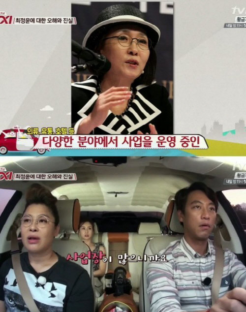 ‘택시’ 최정윤. 사진=tvN ‘현장토크쇼 택시’ 캡처