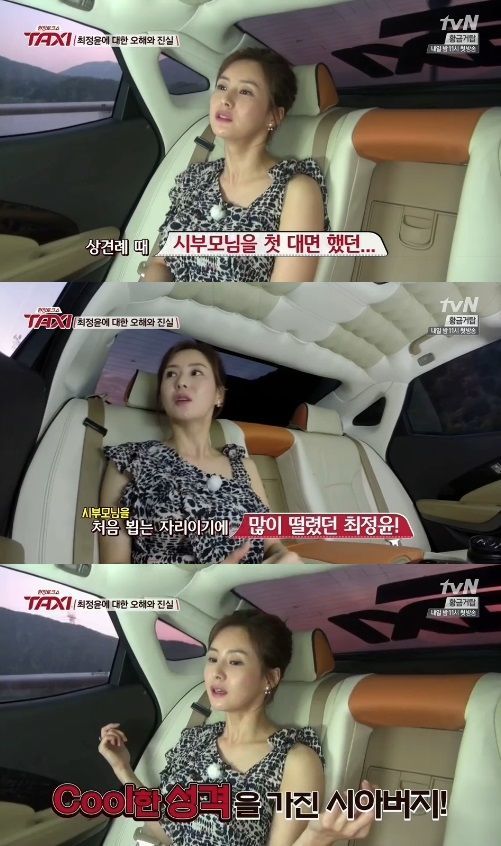 사진출처= tvN 현장토크쇼 택시 방송화면 캡처